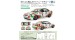 Toyota Carina ST191 BTCC Castrol 1:24
